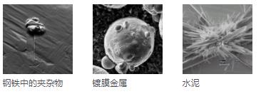 新疆蔡司扫描电镜